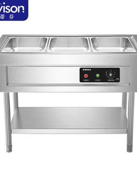 史蒂芬Stevison 3格保温售饭台不锈钢控温立式售饭台保温餐车