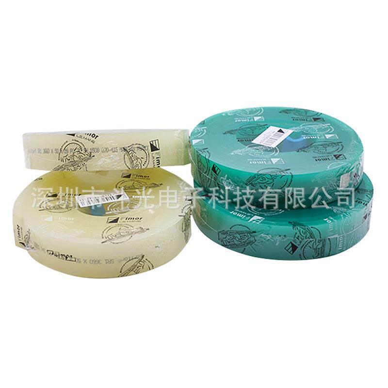经销供应85度蓝色飞马刮胶PCB刮胶50*9飞马刮胶