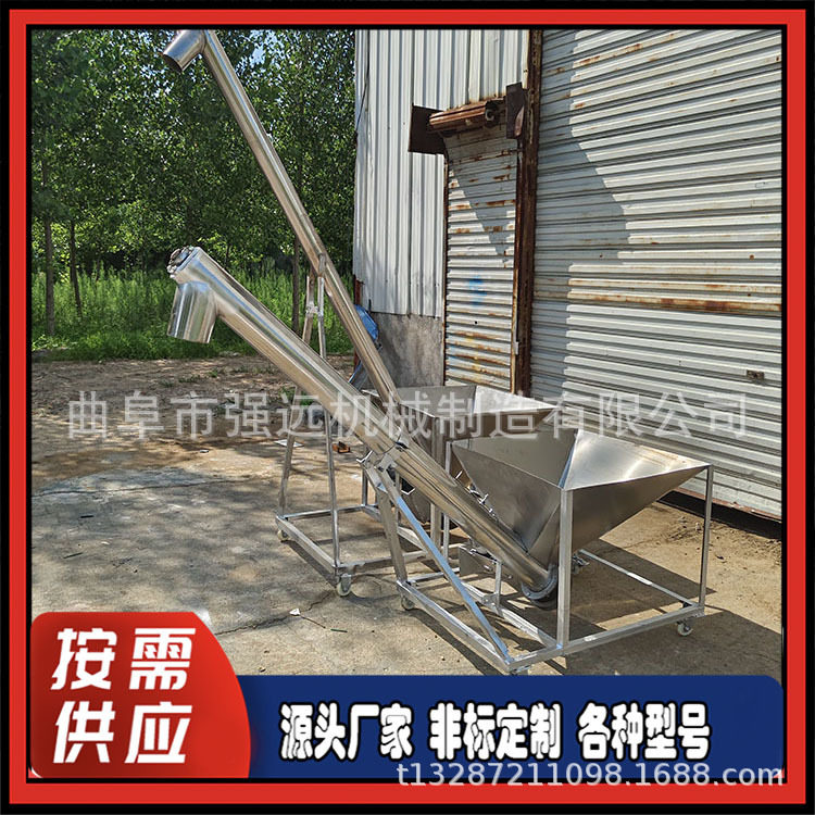 加厚圆管蛟龙上料机 工业盐螺杆上料机 316材质螺旋提料机
