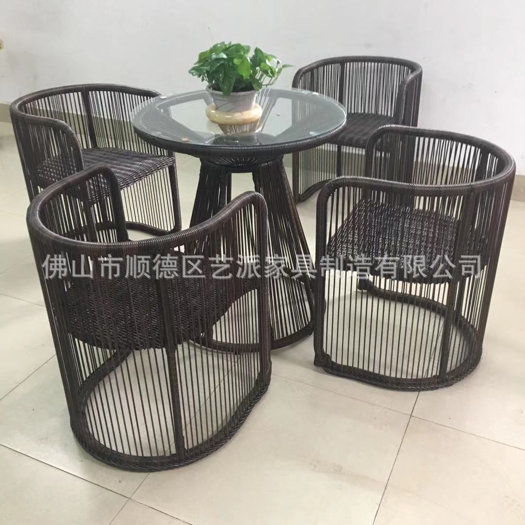户外铝架仿藤桌椅五件套