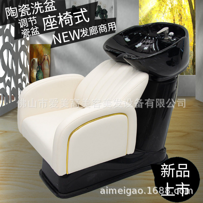 跨境网红高档冲水床理发店发廊按摩冲头沙龙半躺式洗头床厂家批发