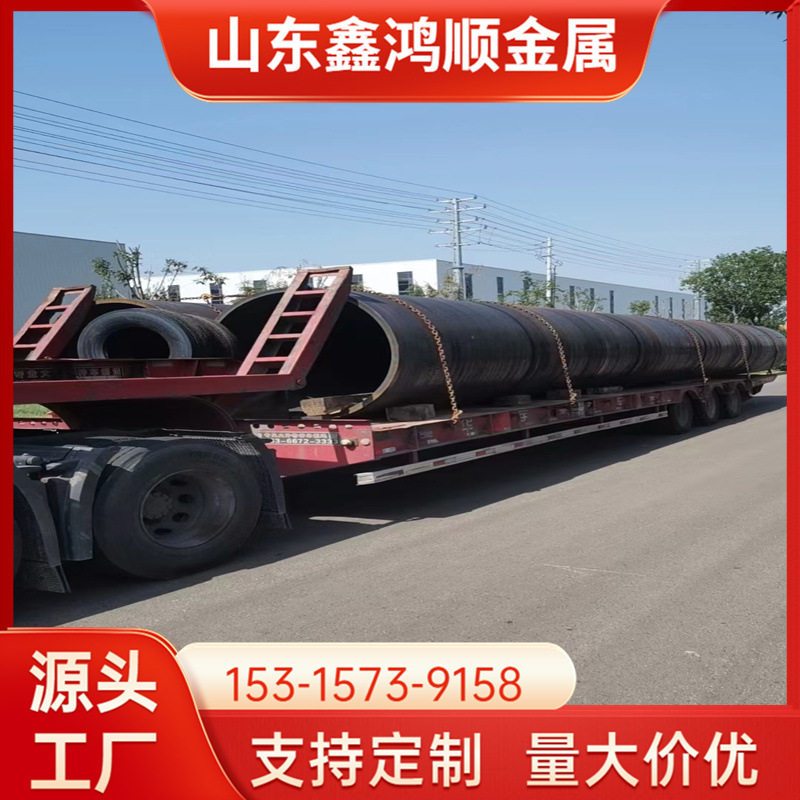 Q235B椎管304316L厚壁锥形卷管无缝异径管焊缝保探伤