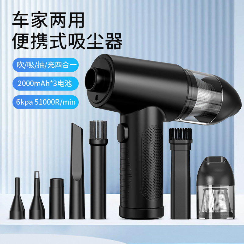吸吹一体有刷车载吸尘器手持便携家用吹尘器高速多功能暴力风车内