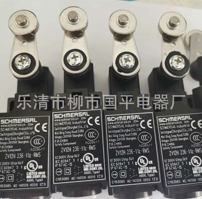 销售全新行程开关ZV10H236-02Z-M20限位开关 质保1年