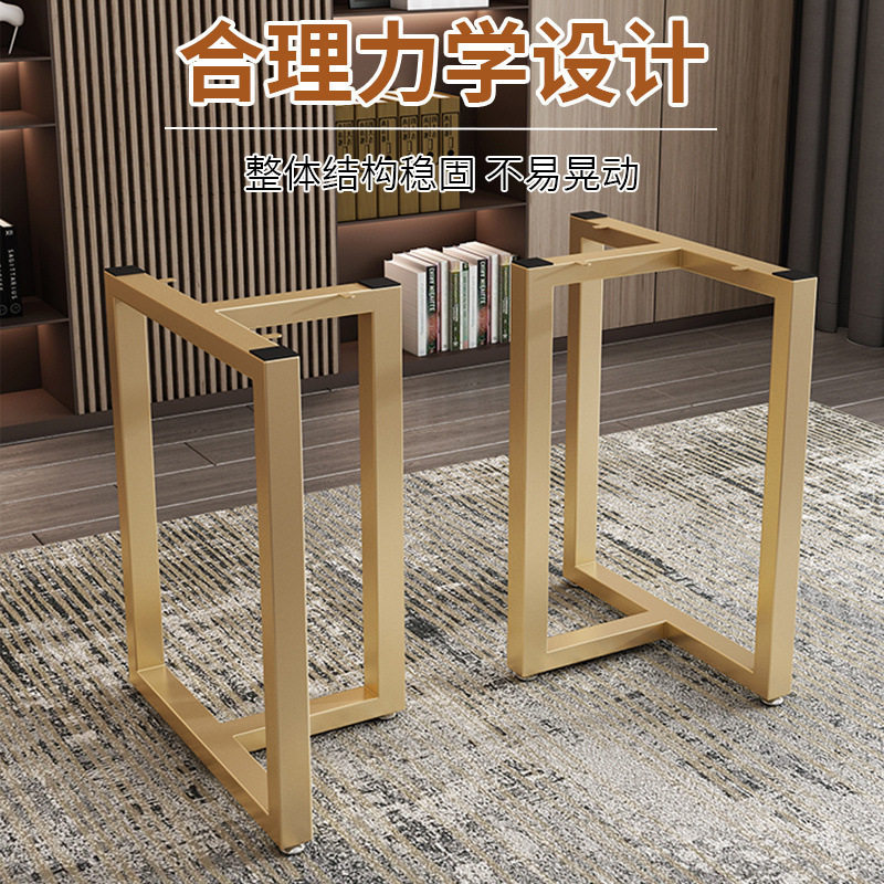 铁艺桌腿大板桌架吧台支架办公会议盯作桌脚加厚书桌餐桌茶桌茶几