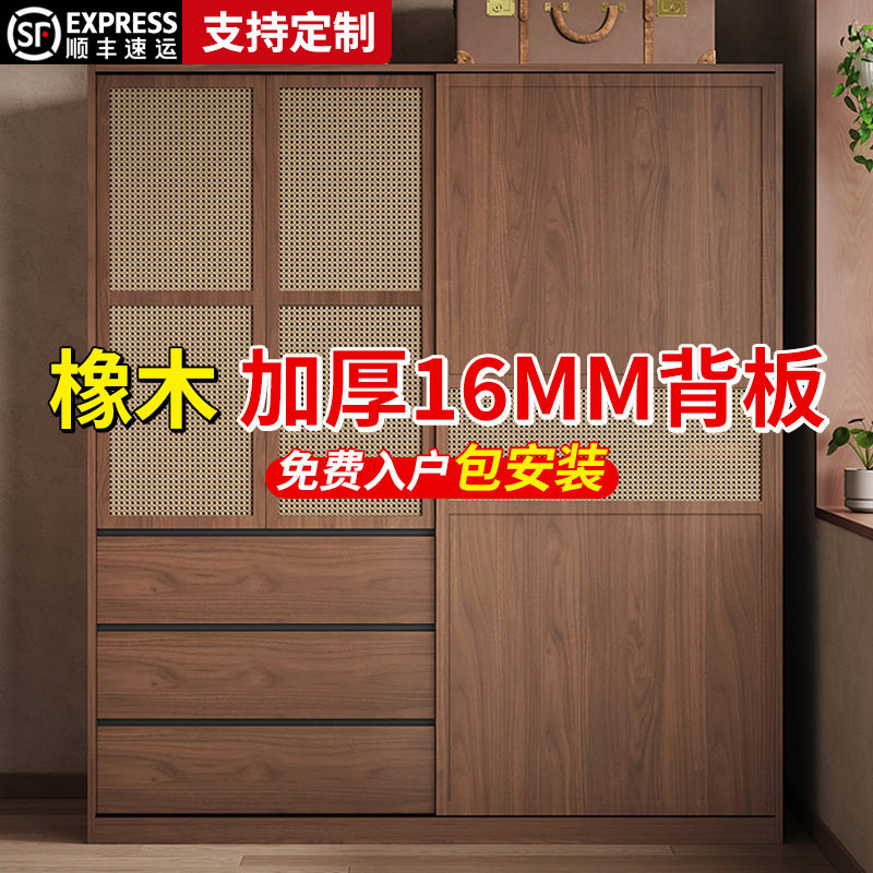 藤编门衣柜卧室家用橡木中古风落地柜实木拉门出租房用衣橱