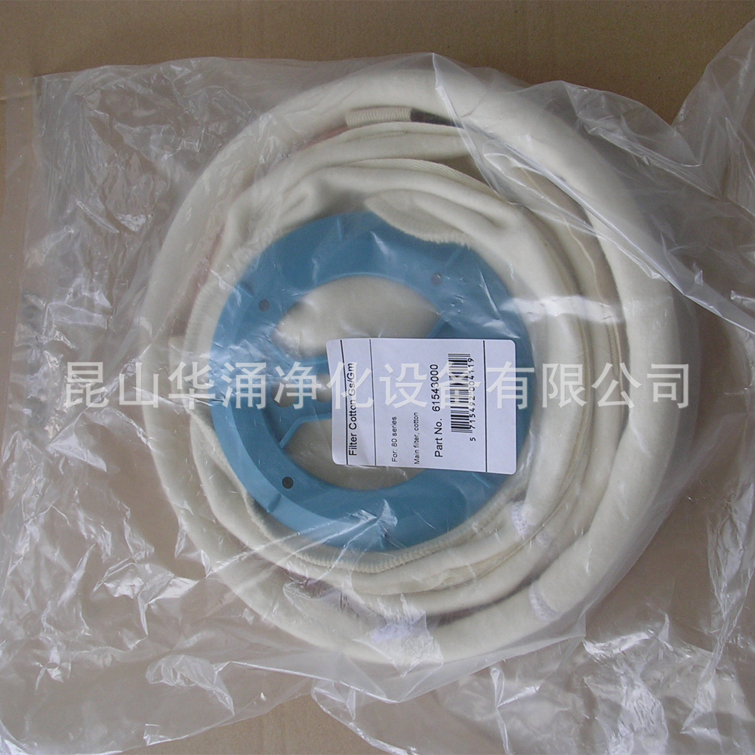 供应现货GM80P吸尘器布质中效过滤器力奇无尘室专用原装进口配件