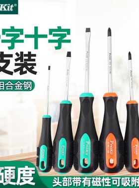 Pro`skit/宝工 SD-2301 双色软柄起子组(十/一字6支组)套装螺丝刀