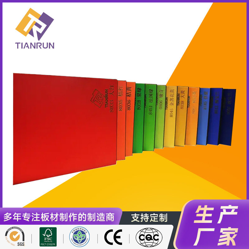 耐腐蚀耐用抗贝特板现货防水防火抗培特板卫生间隔断防水防潮