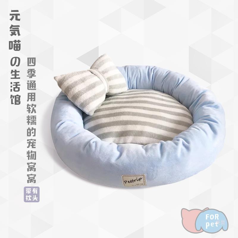 元気喵丨猫床猫窝狗窝床可拆洗四季通用春季睡觉用宠物猫咪用品