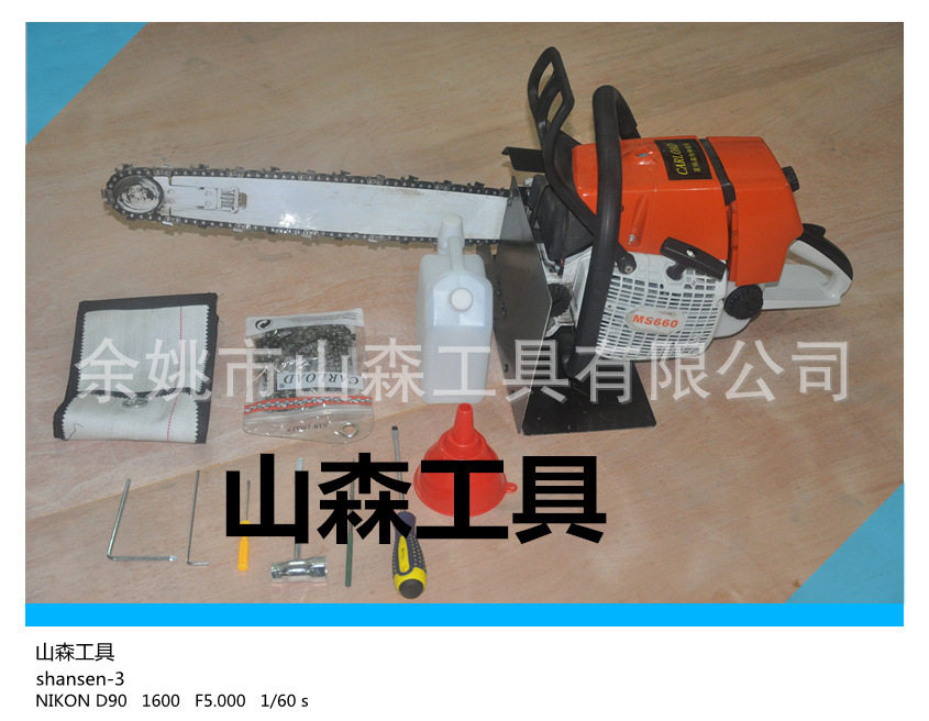 厂家直销大马力汽油挖树机多功能苗木移树机便携式断根起树机