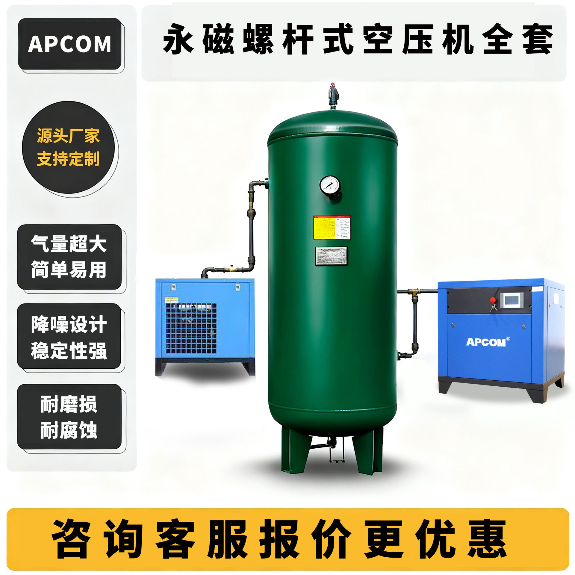 螺杆式空压机15kw工业级小型37千瓦永磁变频螺旋式气泵空气压缩机