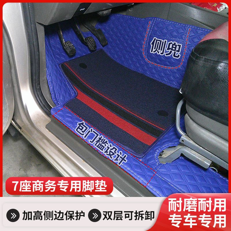 长安欧尚多车型适用脚垫