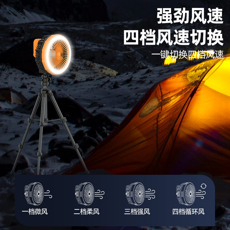 新款三合一多功能三脚架风扇户外露营灯帐篷摇头吊扇移动充电电源