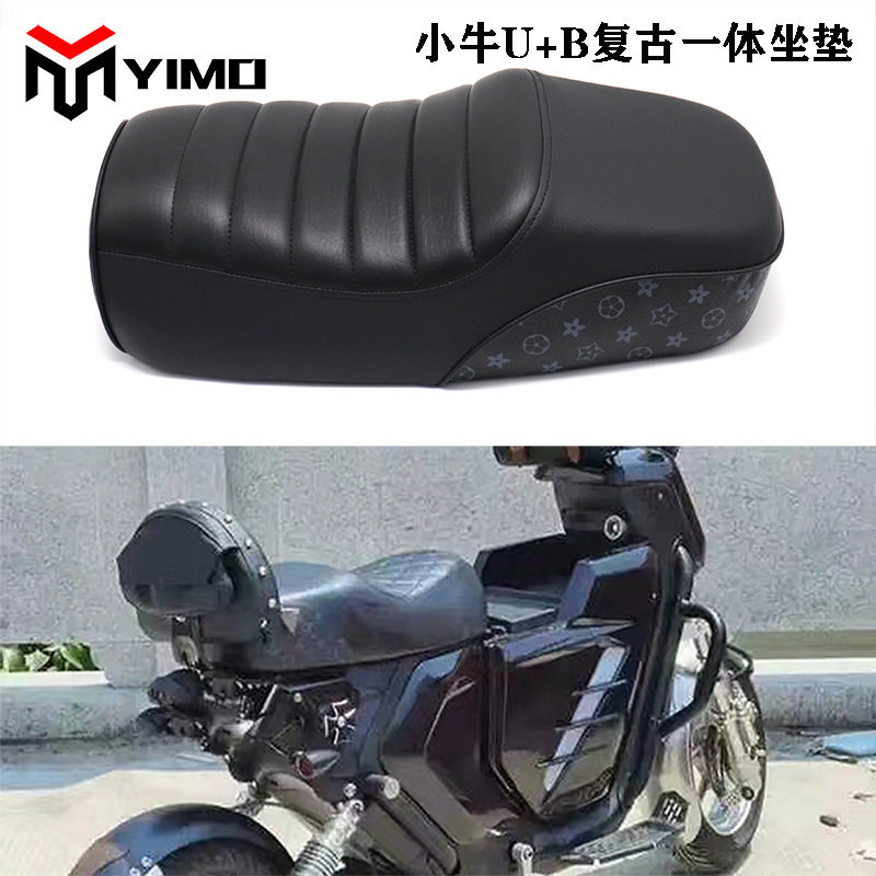 复古小牛U+B老花款复古一体座垫舒适50cm60cm海绵软硬