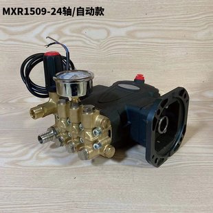 虎啸MX系列高压泵头柱塞泵清洗机泵酷泓嘉时巨鑫驰博高凯博尼配泵