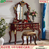 美式 新古典梳妆台卧室红檀实木梳妆桌欧式 奢华化妆台妆镜妆凳组合