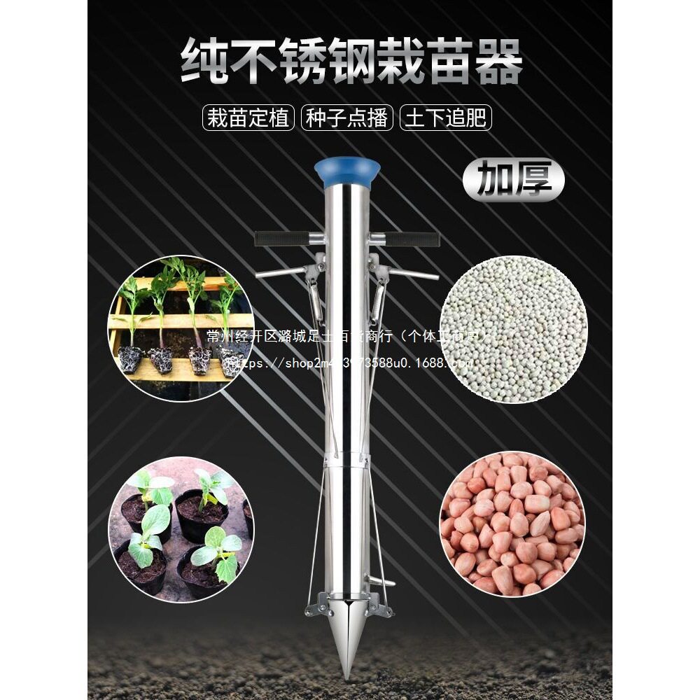 全自动农用栽苗移栽器辣椒玉米