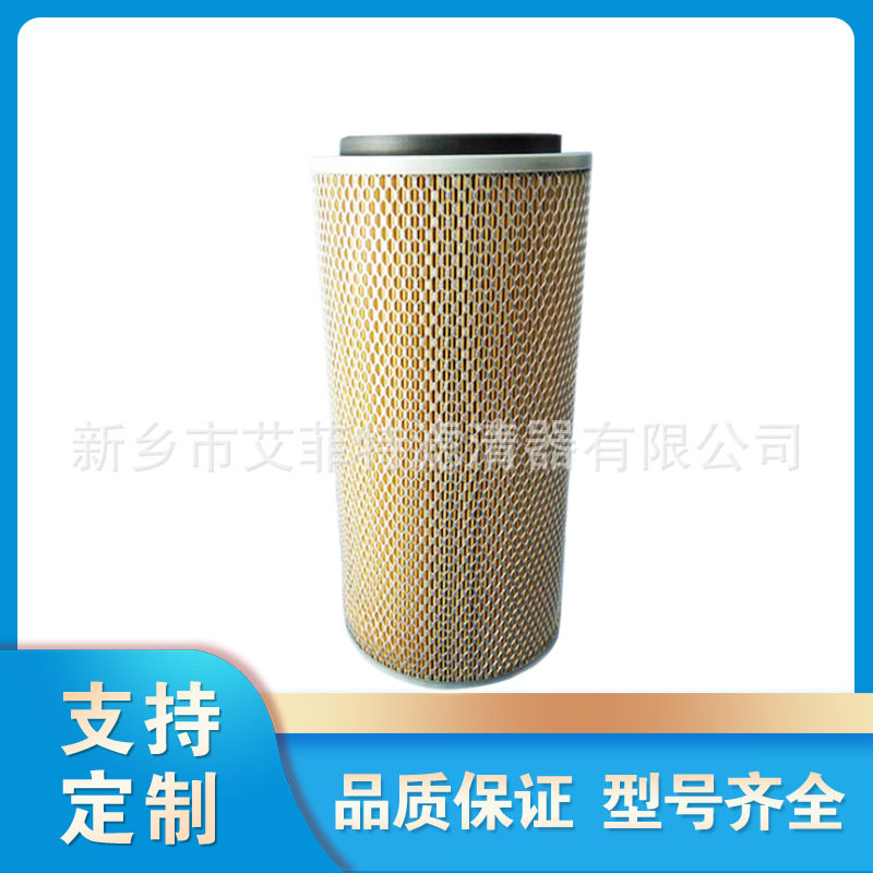1625165464空压机空滤空气过滤器螺杆式压缩机保养配件空气滤