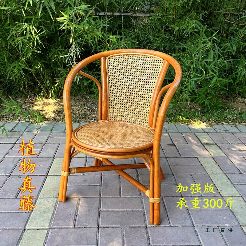 天然藤编阳台靠背椅三件套舒适