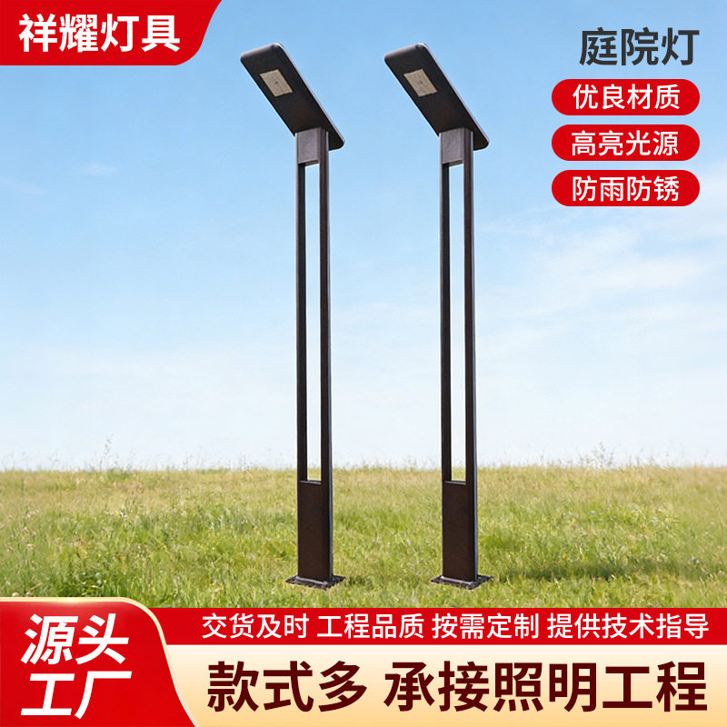 铝型材庭院灯扬帆款3米户外防水led路灯小区道路广场花园别墅灯