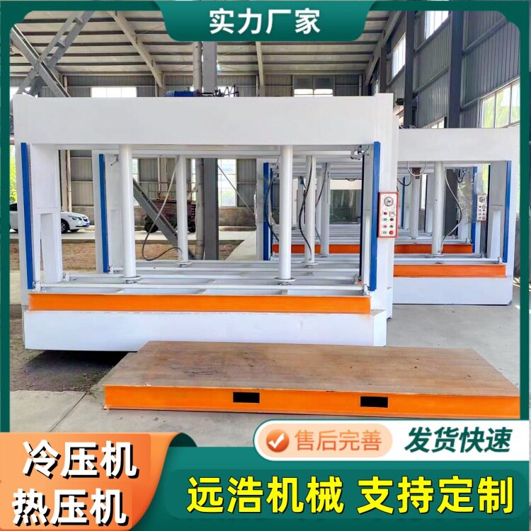 8层三聚氰胺板钢木门热压机 5米保温板铜门铝门冷压机 带传送功能