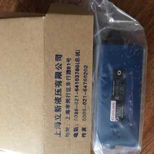 20B00 销售恒立SHLIXIN立新平衡阀FD16PA10