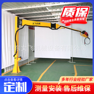 手动式旋转伸展悬臂送丝机架焊接空间臂吸尘罩吸气臂配套悬臂支架