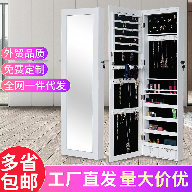 畅销款壁挂落地穿衣镜收纳柜