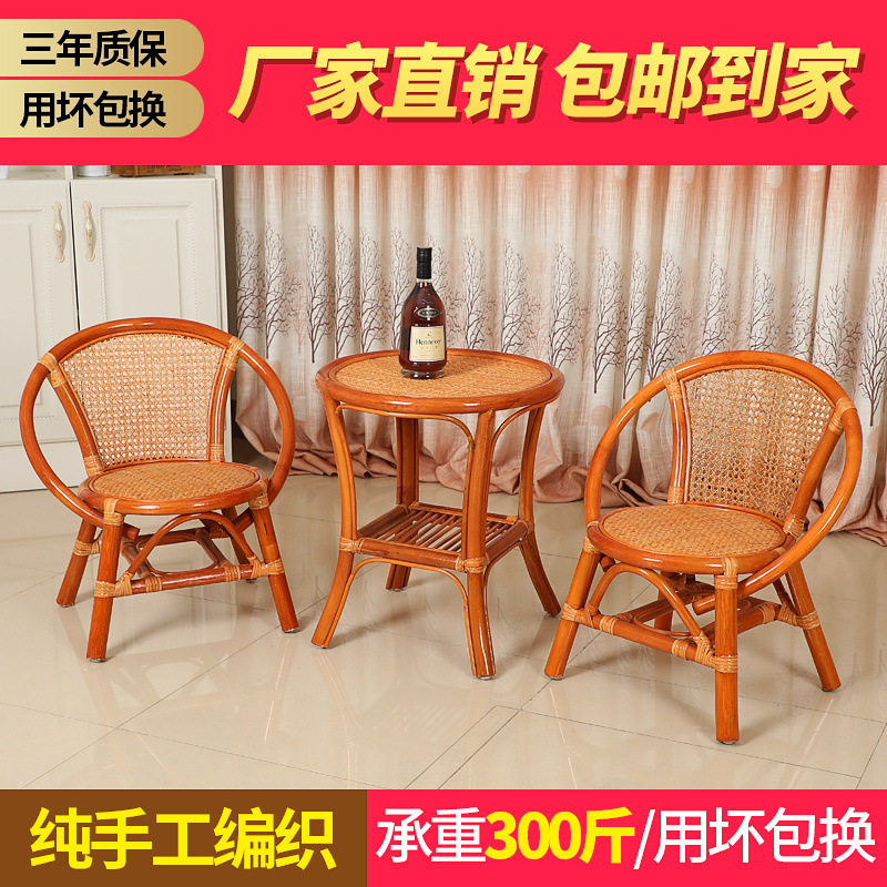 真藤手工靠背阳台客厅茶几三件套