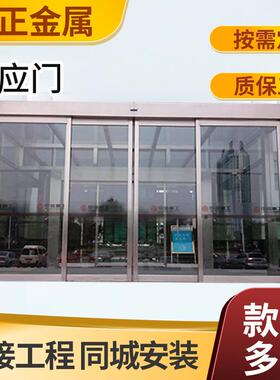 铝合金有框玻璃电动门商城大厦酒店大堂隔音门高安全防盗门平开门