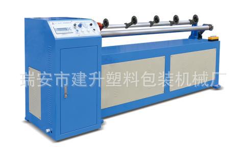 厂家直供小型自动纸管精切机