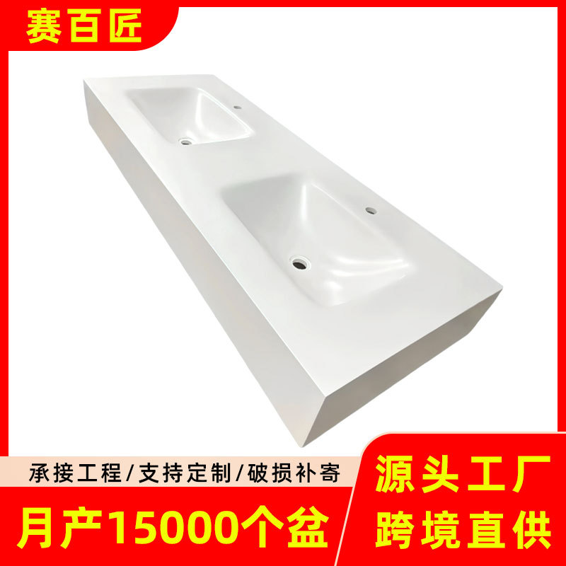 岩板无缝一体盆大尺寸浴室柜