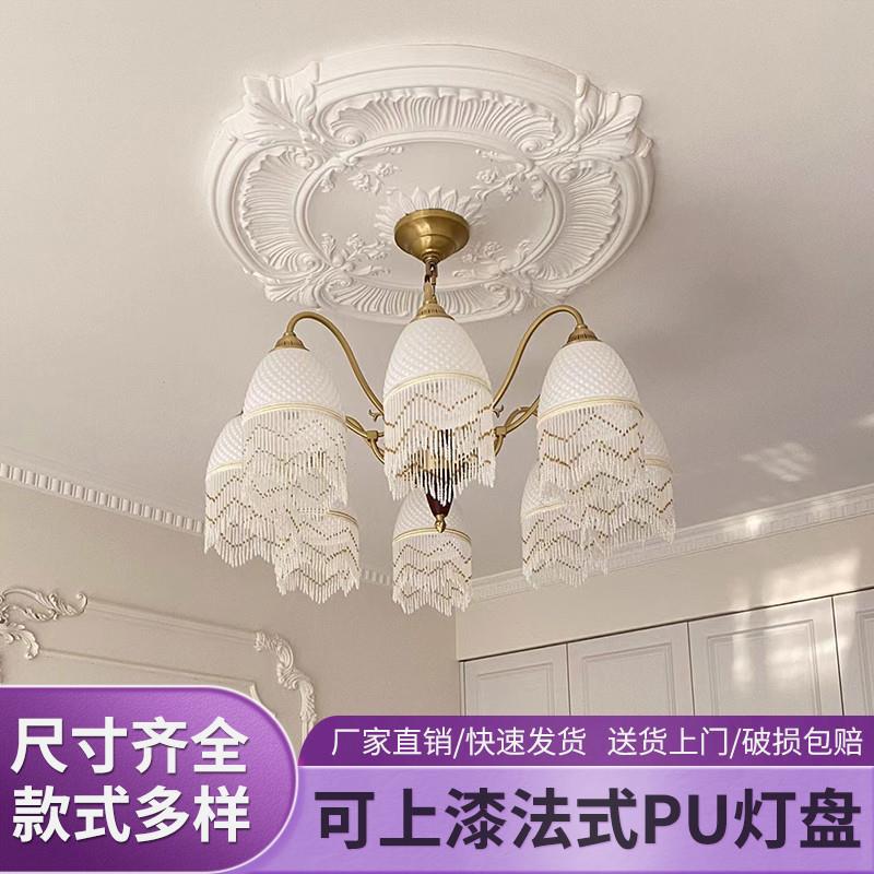 法式PU仿石雕花圆盘灯座