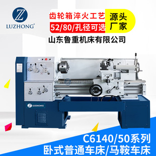 普通机床C6136普通车床厂家直供货源卧式马鞍车家用普通车床