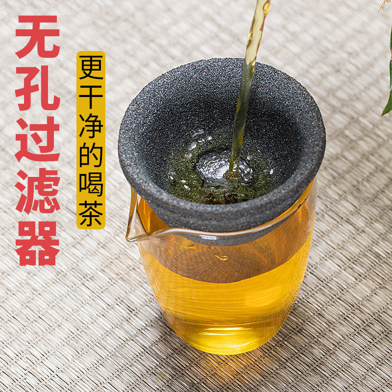 淘瓷八无孔茶漏茶具配件泡茶超细过滤网创意公道杯滤茶器天