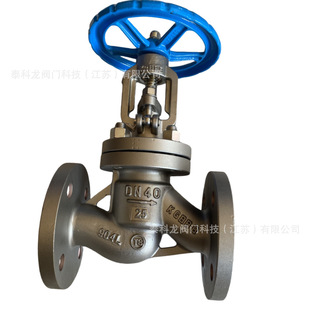 J41W 超级奥氏体不锈钢阀门 手动截止阀 904L