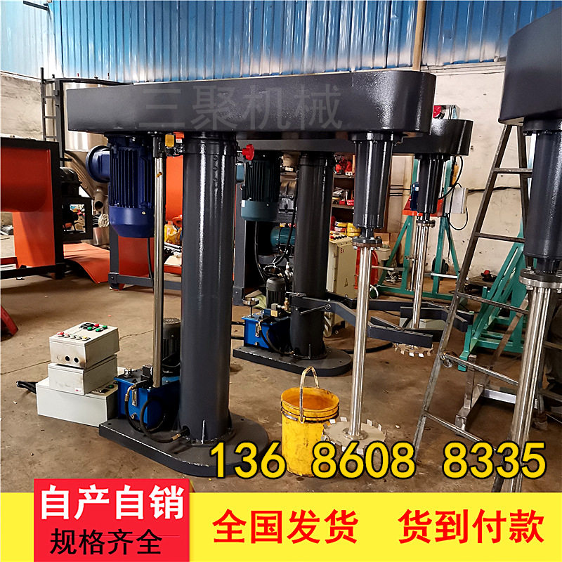 常备现货鞋底漆分散机 高速防爆液压分散机 型号可选 全国发货