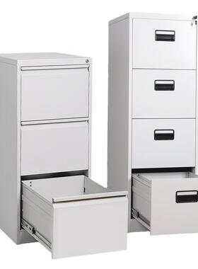卡箱挂劳柜文件柜二三四斗办公快捞柜A4FC业主合同资料立式档案柜