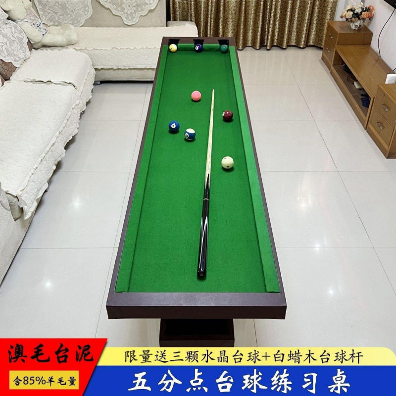 五分点台球训练桌分点基本功练习成人家用训练准度提升桌