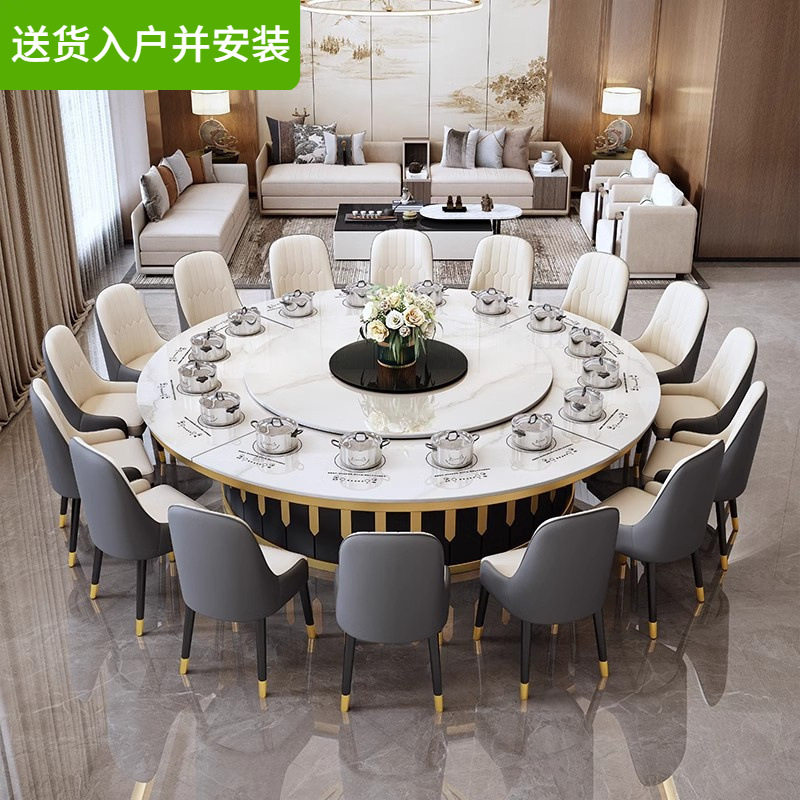 电动餐桌大圆桌20人酒店圆桌轻奢岩板火锅桌饭店会所商用旋转圆桌