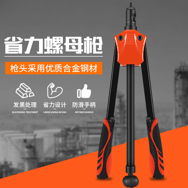 工业级手动拉铆螺母枪M3-M12