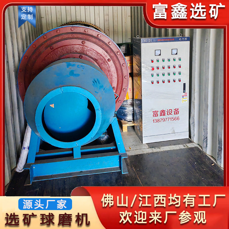 金矿石水泥石料卧式滚筒磨粉机