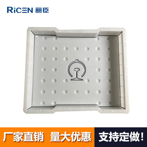 高铁高速专用盖板模具注塑模具 60x50x8cm缺口30cm圆点盖板带铁标