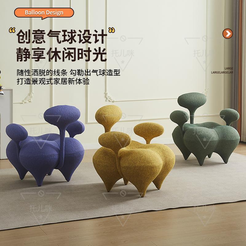 魔法气球沙发创意单人时尚休闲椅轻奢设计师换鞋凳个性沙发椅北欧