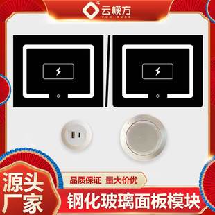 智能床头柜配件源头厂家床头柜钢化玻璃面板一件批发