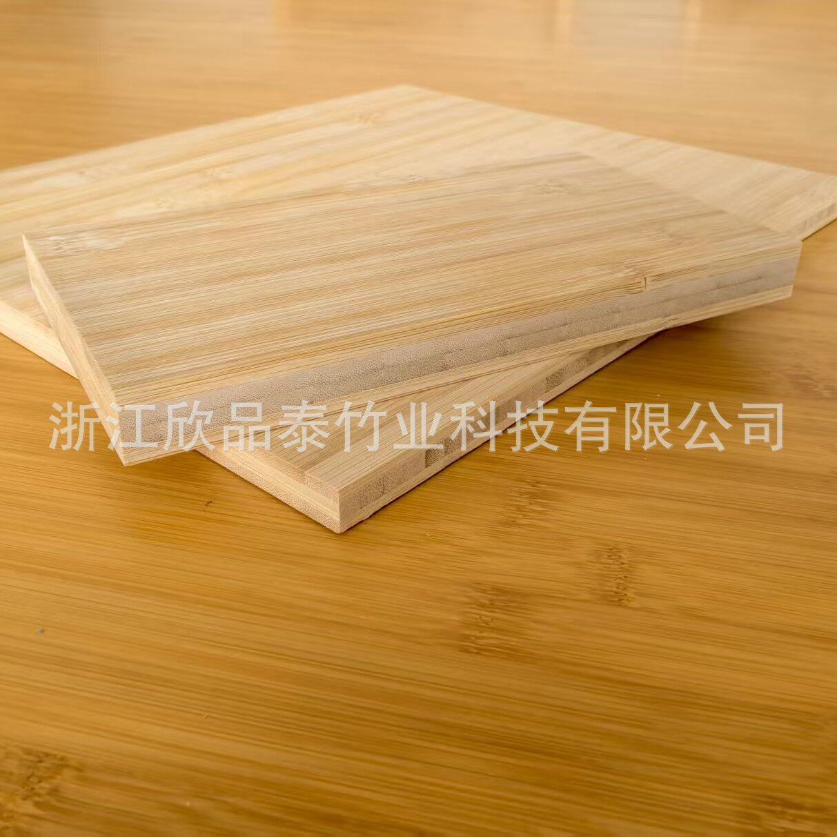 竹家具碳化竹拼板竹子胶合板竹木板层压板纵横板侧压工字竹板平压