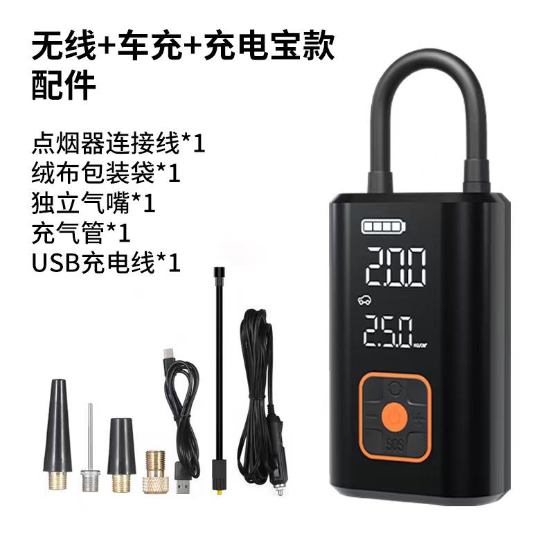 无线车载充气泵便携式迷你打气筒手持充电数显气泵