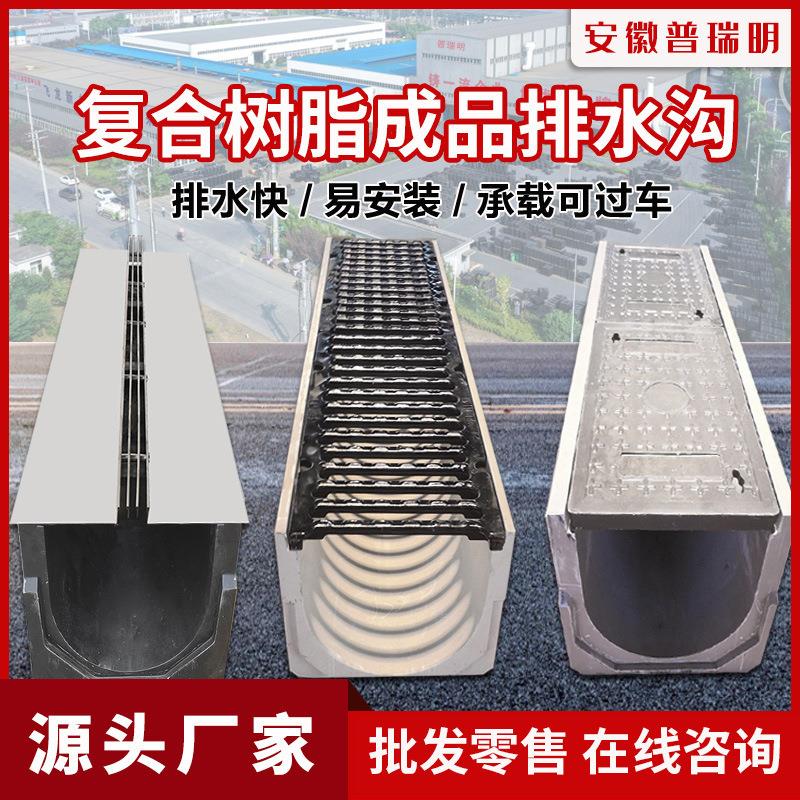 SMC复合树脂成品排水沟U型槽不锈钢缝隙式线性排水槽复合球铁盖板