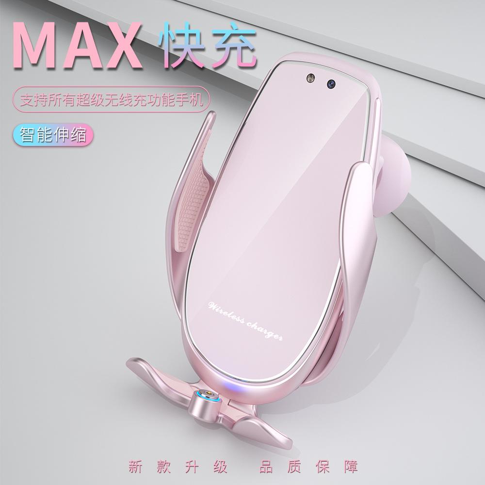 V3S车载无线充电手机支架车用汽车出风口感应开合导航无线快充